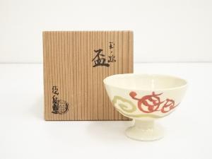 京焼　西村徳泉造　色絵玉ノ絵盃（共箱）